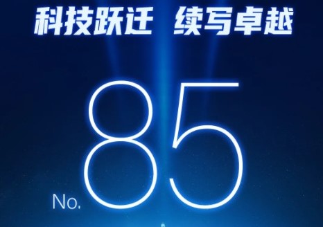 Dongfeng Motor 12 лет подряд – в списке лучших 500 компаний мира