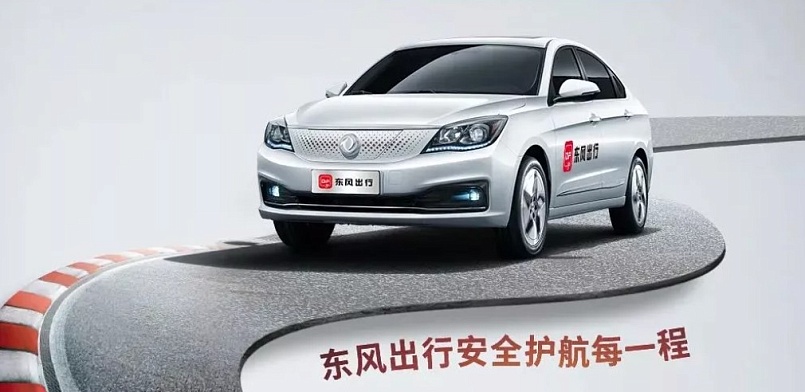 Инвестиции Dongfeng Motor в исследования и разработки составляют более 17 млрд. юаней ежегодно