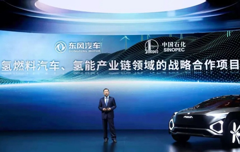 Dongfeng Motor рассказала о стратегических планах на следующие пять лет