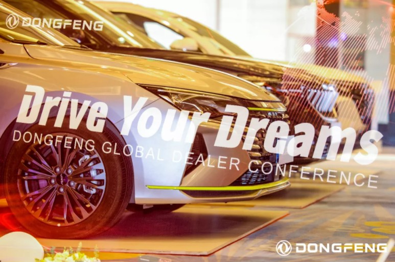 Глобальная конференция дистрибьюторов Dongfeng Motor - результаты экспорта в 2021 году и планы на 2022