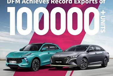Рост экспортных поставок Dongfeng Motor бьет рекорды